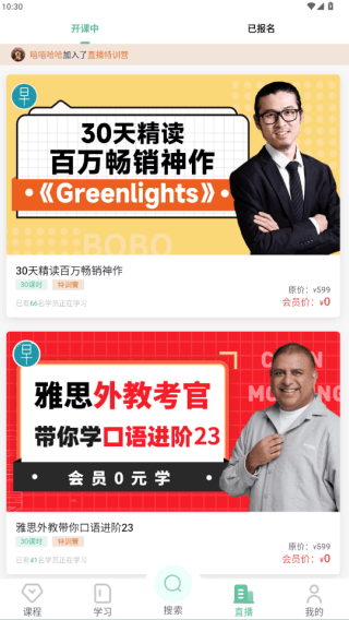 使用教程配图4