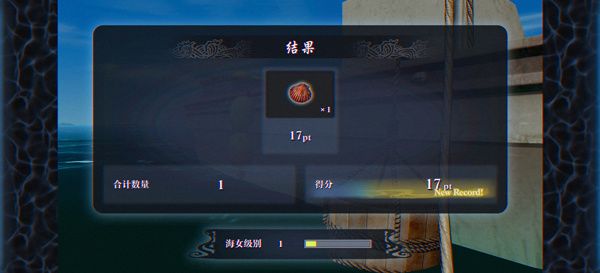 游戏攻略配图7