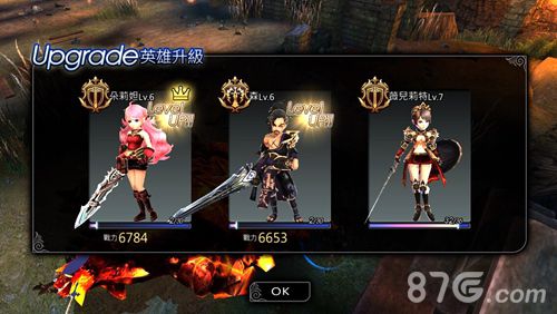 《世界2》英雄界面