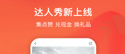 嗨创app