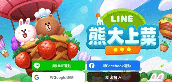 游戏攻略配图4