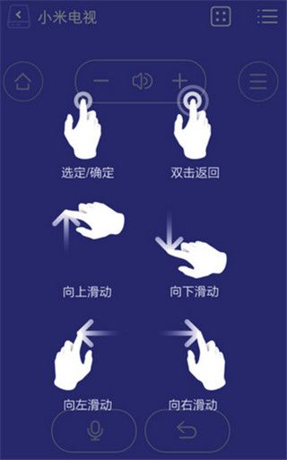 软件使用配图5