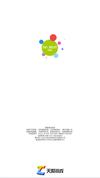 怎么登录配图2