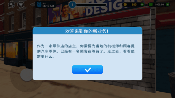 游戏怎么玩配图3