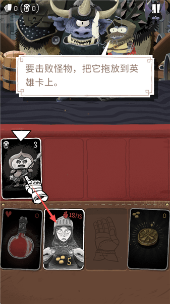 新手攻略配图3