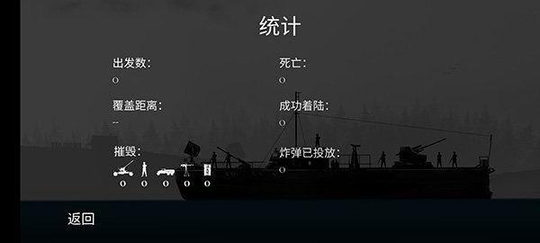 新手攻略配图2