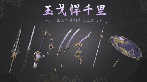 剑侠世界3 图片6