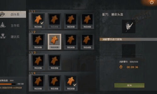 王牌战争:文明重启2