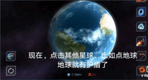 怎么开护盾配图3