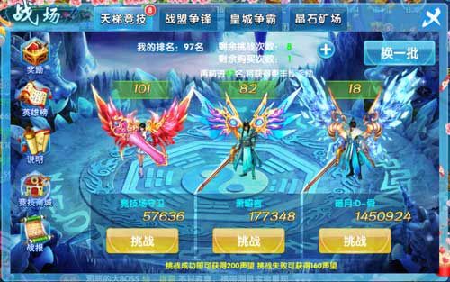 斗魂宣传图2