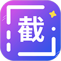 全能微商截图王手机版