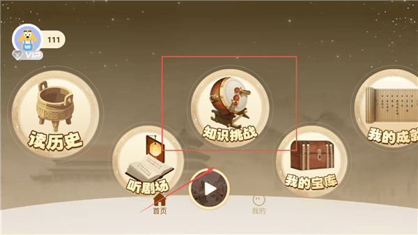 怎么学习配图1