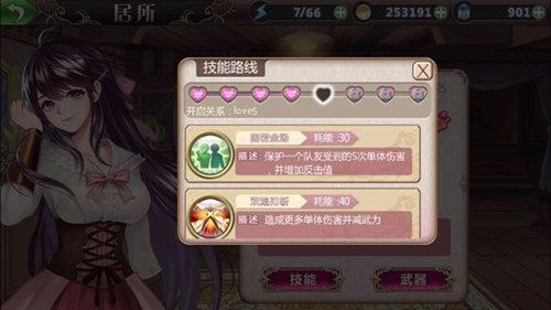美女云集《姬魔恋战纪》萝莉御姐来报道! 美女云集《姬魔恋战纪》萝莉御姐来报道!