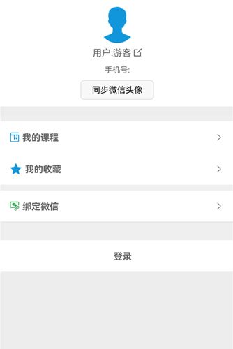 一点就悟汽车app使用指南5
