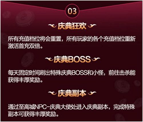 猎魔传说8