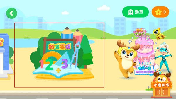 怎么学数学配图3