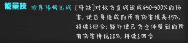 爱迪奥特曼攻略配图3