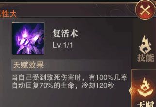 精灵盛典黎明智弓游戏攻略配图7