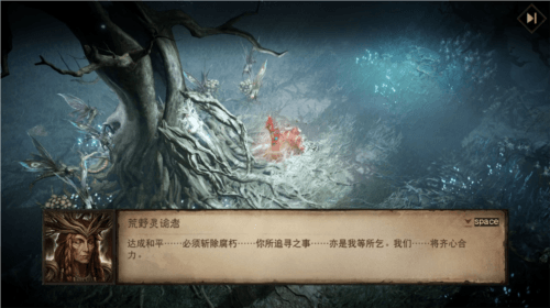 暗黑破坏神不朽8