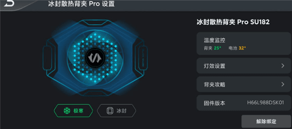 使用指南配图7
