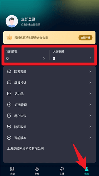 操作指南配图5