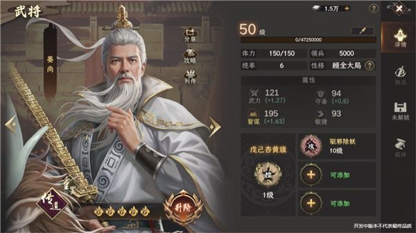 封神开天离线版图片2