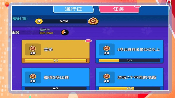 手游玩法攻略配图4