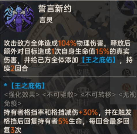 UR零号强度解析攻略配图2