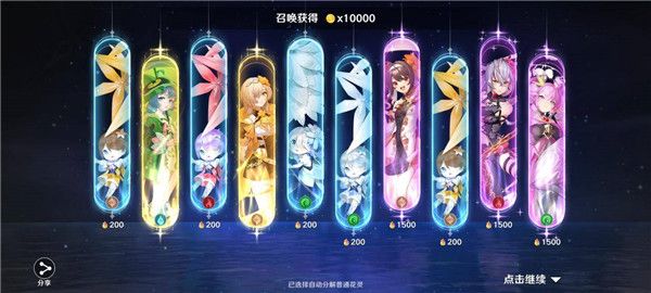 新手攻略配图4