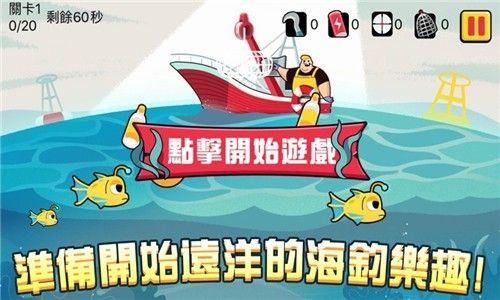 追光的海王
