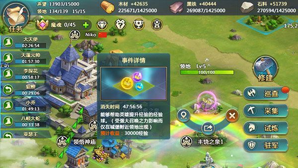 新手攻略配图4