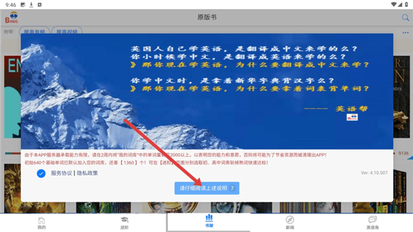 怎么斩单词配图1