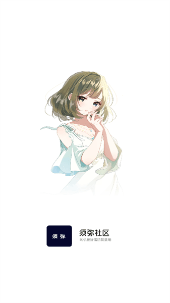 使用说明配图1