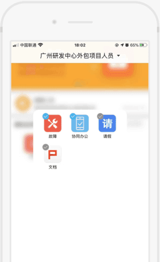 应用的安装与卸载操作配图2