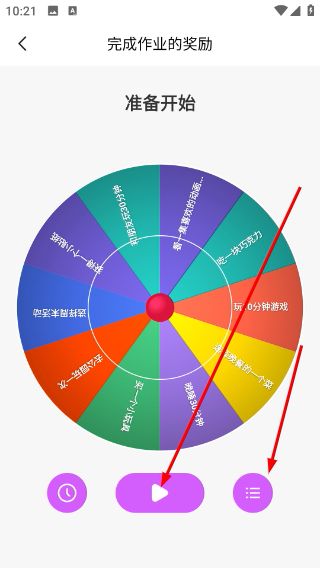 怎么编写配图2
