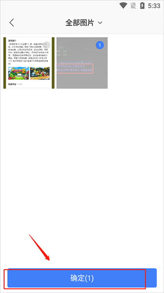 怎么进行文档转换配图6