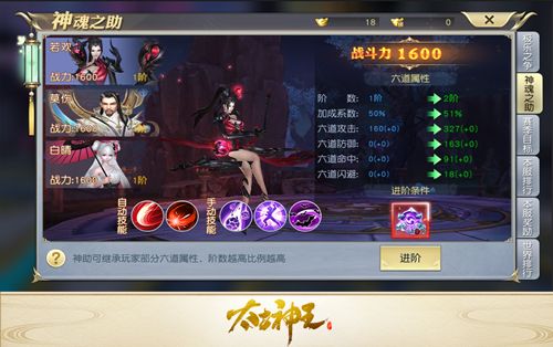 极乐之争上手攻略配图1