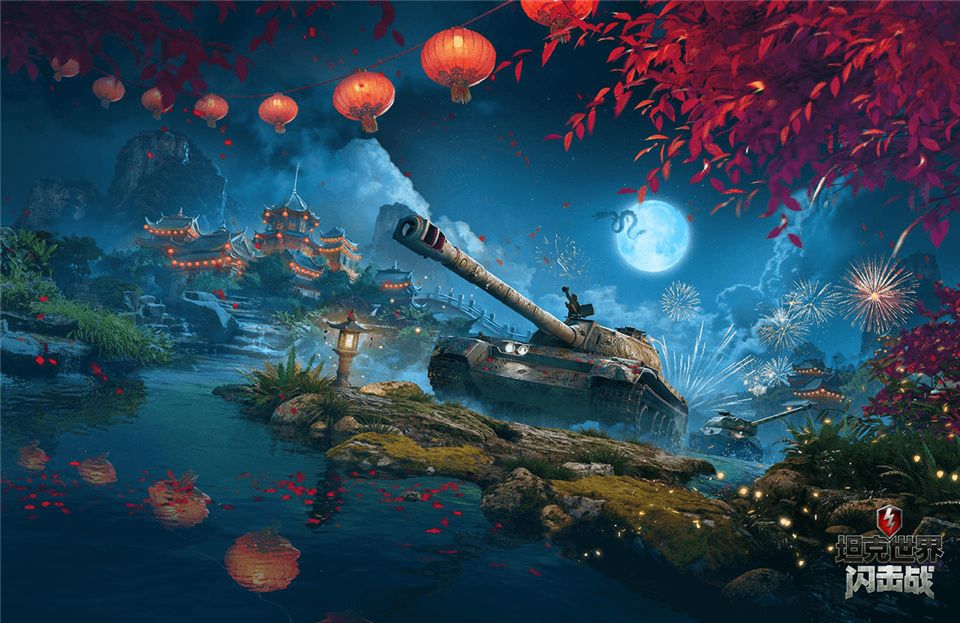 《坦克世界闪击战》春节贺岁版本发布 牛年限定“平天者”限时上线! 《坦克世界闪击战》春节贺岁版本发布 牛年限定“平天者”限时上线!