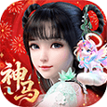 梦幻新诛仙360服