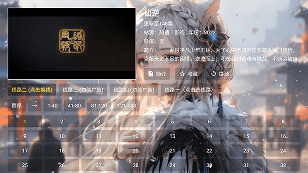 怎么使用配图3