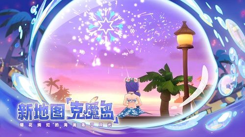 仙境传说RO3
