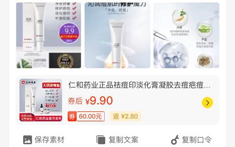 生活有鱼app怎么加入小辣椒