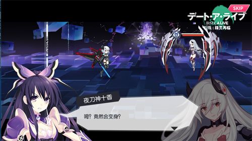 《约战:精灵再临》质点世界战斗截图