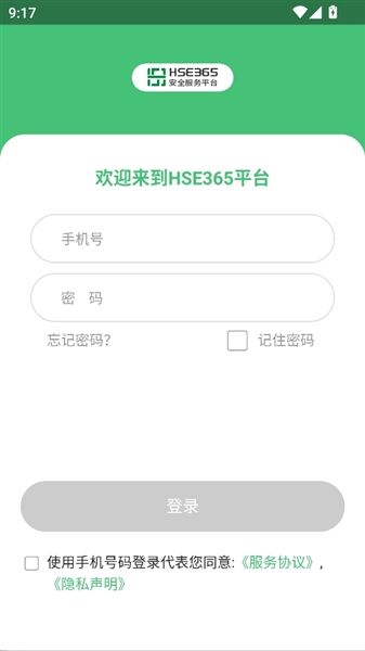 怎么登录配图4
