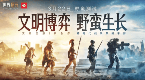 世界启元1