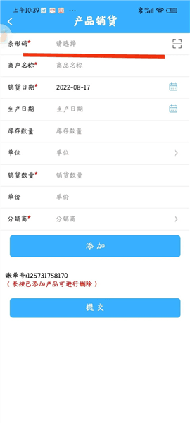 软件使用配图11
