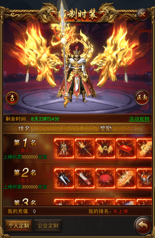 决战沙邑3