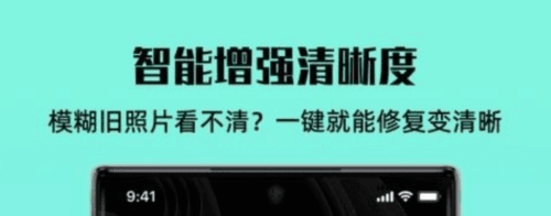照片全能王最新版1