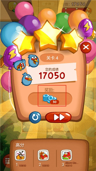 游戏攻略配图6