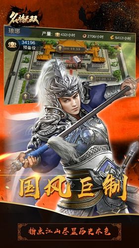 名将无双礼包领取地址大全